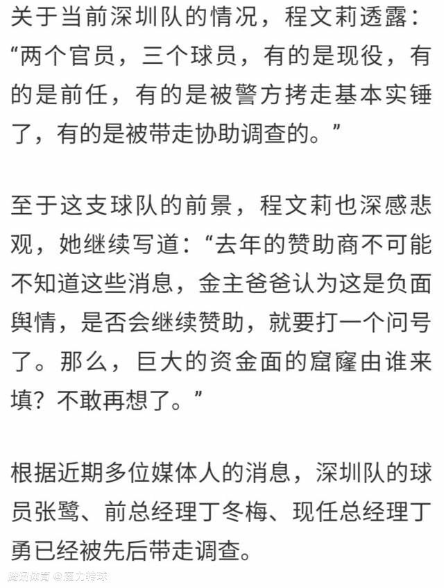 但在中场休息时，我们得知了同组另一场比赛的比分已经是4-0，我们知道本场的结果已经没有任何作用，我们无法获得小组头名，之后下半场比赛就变得不同了，于是我尝试换下一些球员，让年轻球员出场。